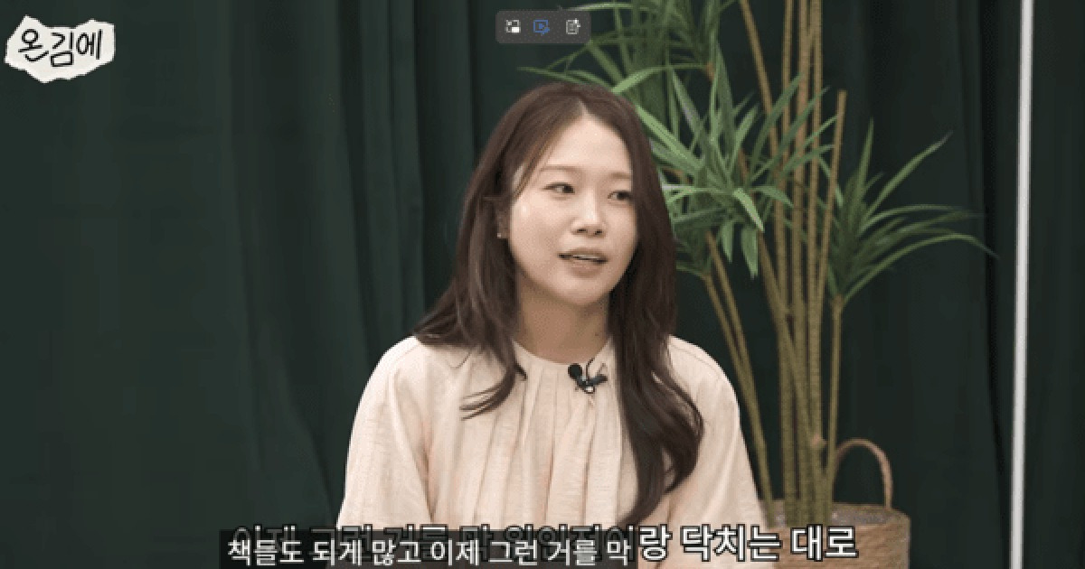 나는 솔로