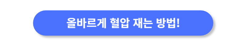 버튼