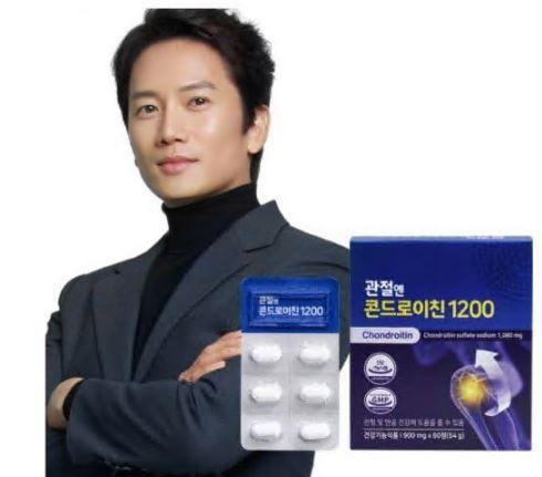 콘드로이친 1200mg 효능