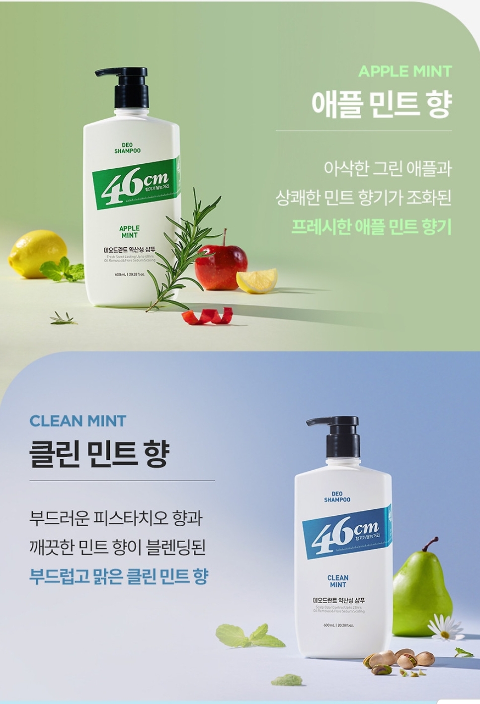 네고왕 LG생활건강