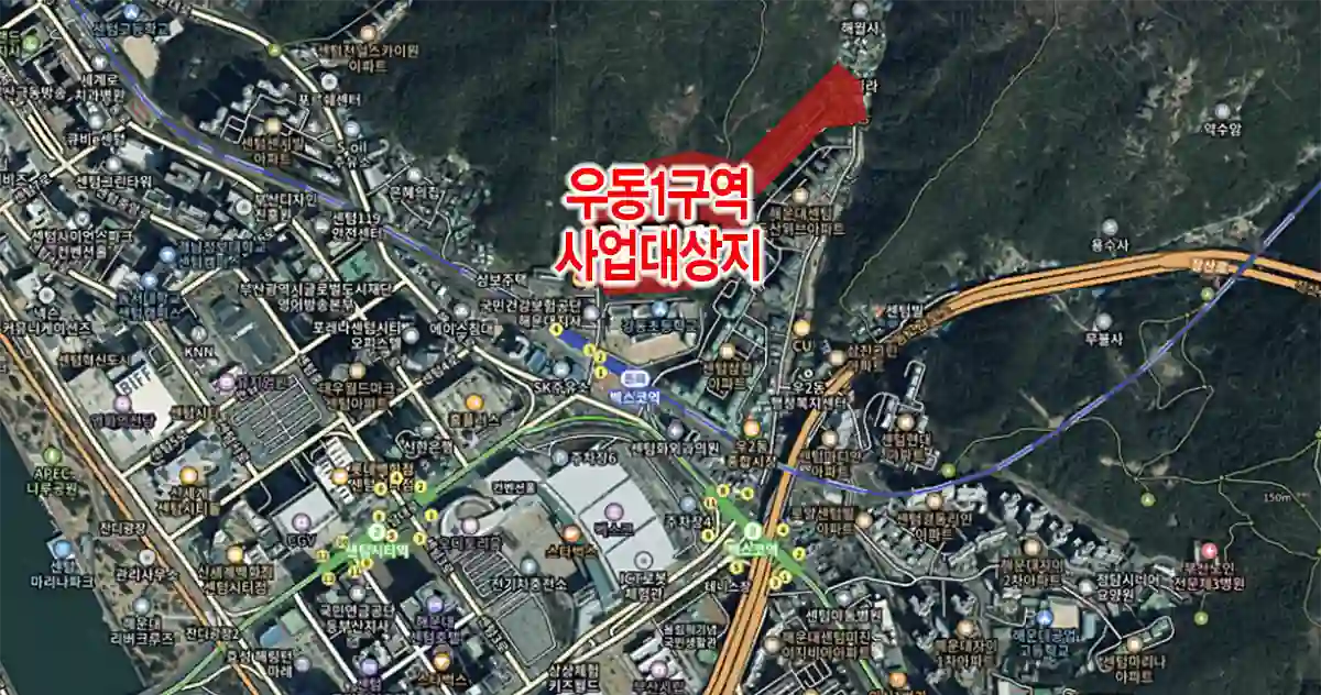 우동1구역-재건축-위치-빨간색