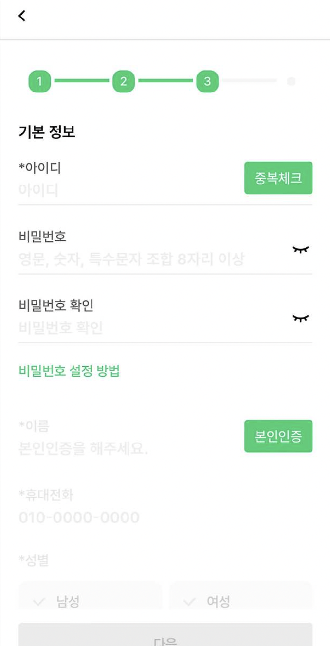 손목닥터9988 신청 방법