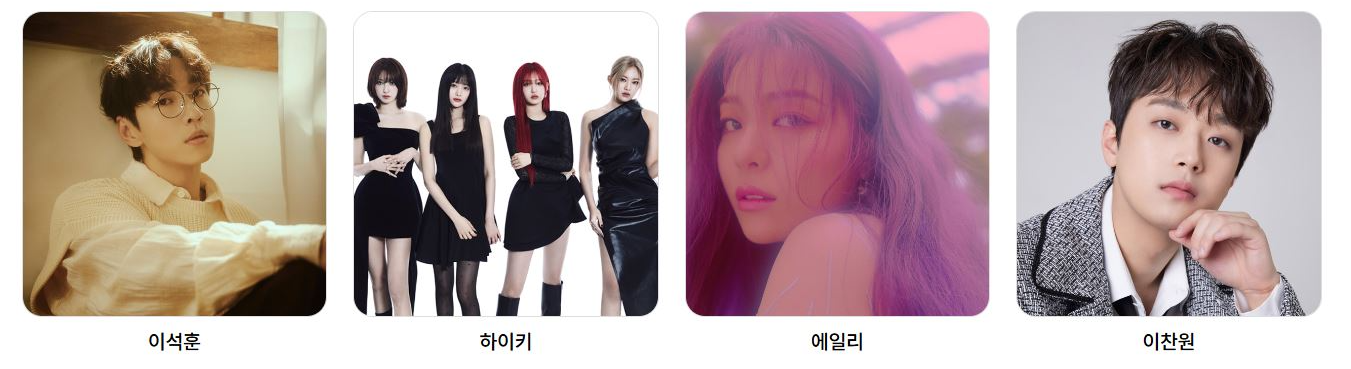 보령축제