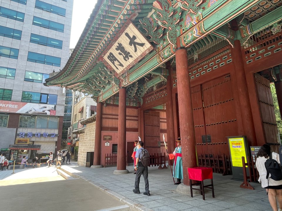 덕수궁