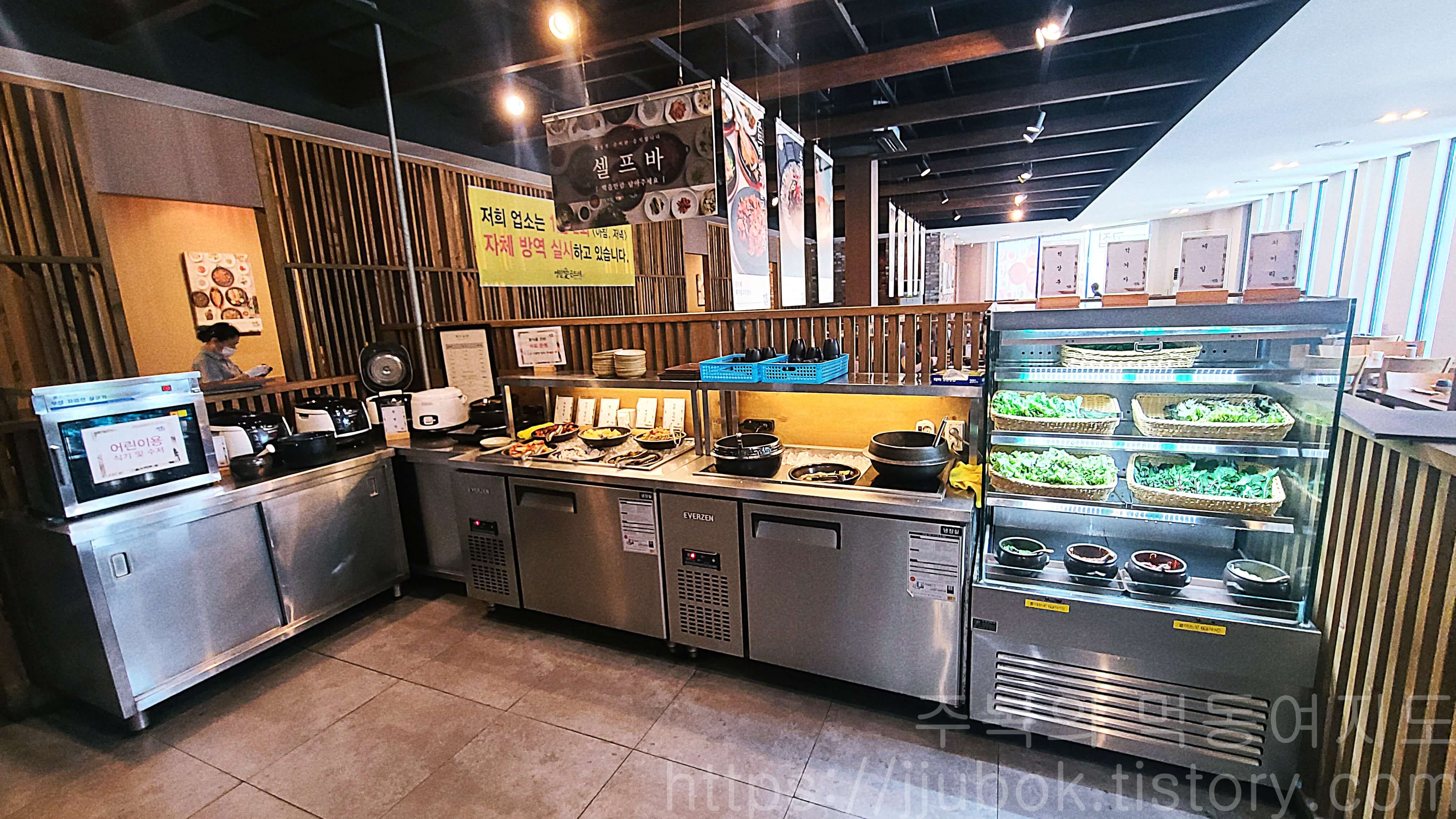 영월애곤드레-셀프바