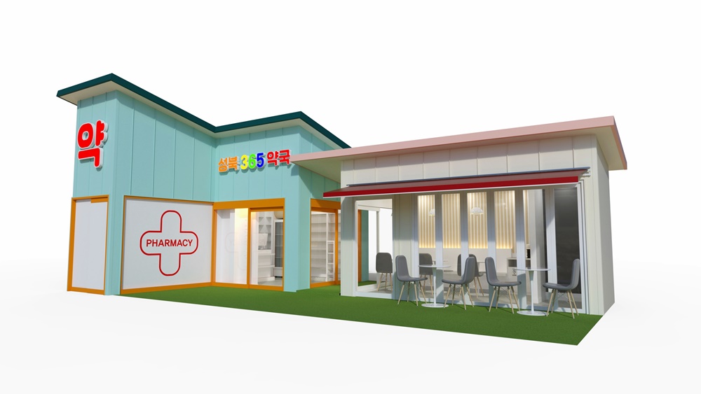 약국3D디자인