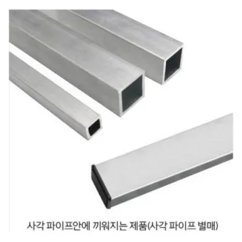 각파이프 규격표 아연 스텐 11본 길이_14