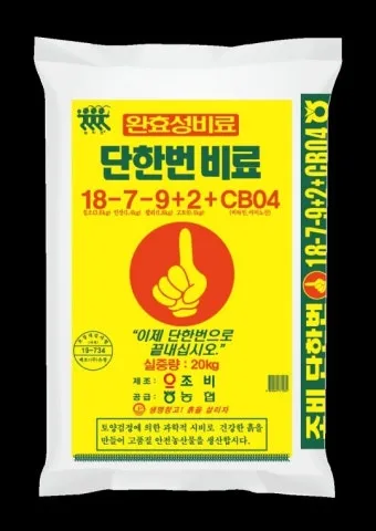 완효성비료 사용법 적정량 조절 과다피해예방 초보가 알아둘 점_35