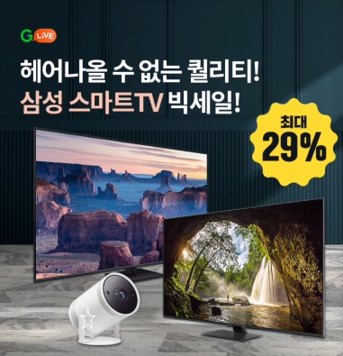 5월 14일 삼성 스마트TV 오퀴즈 10시 오퀴즈 정답