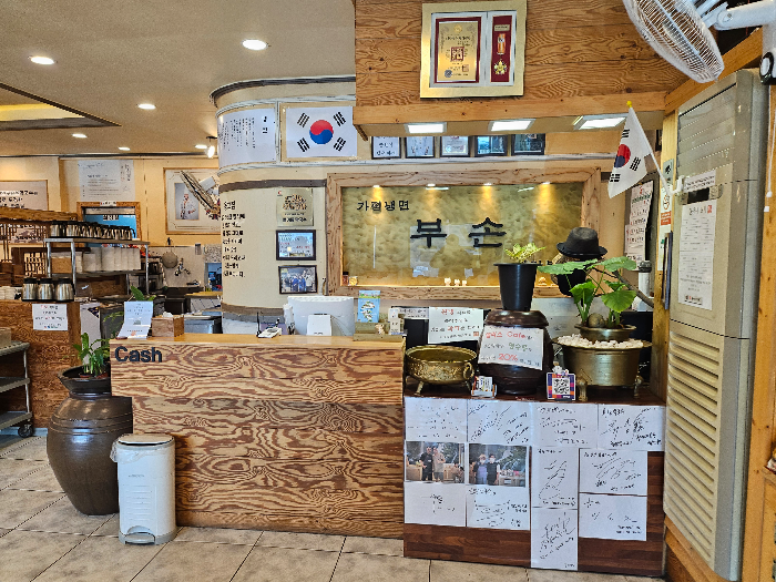다양한 사인과 상장이 있는 카운터