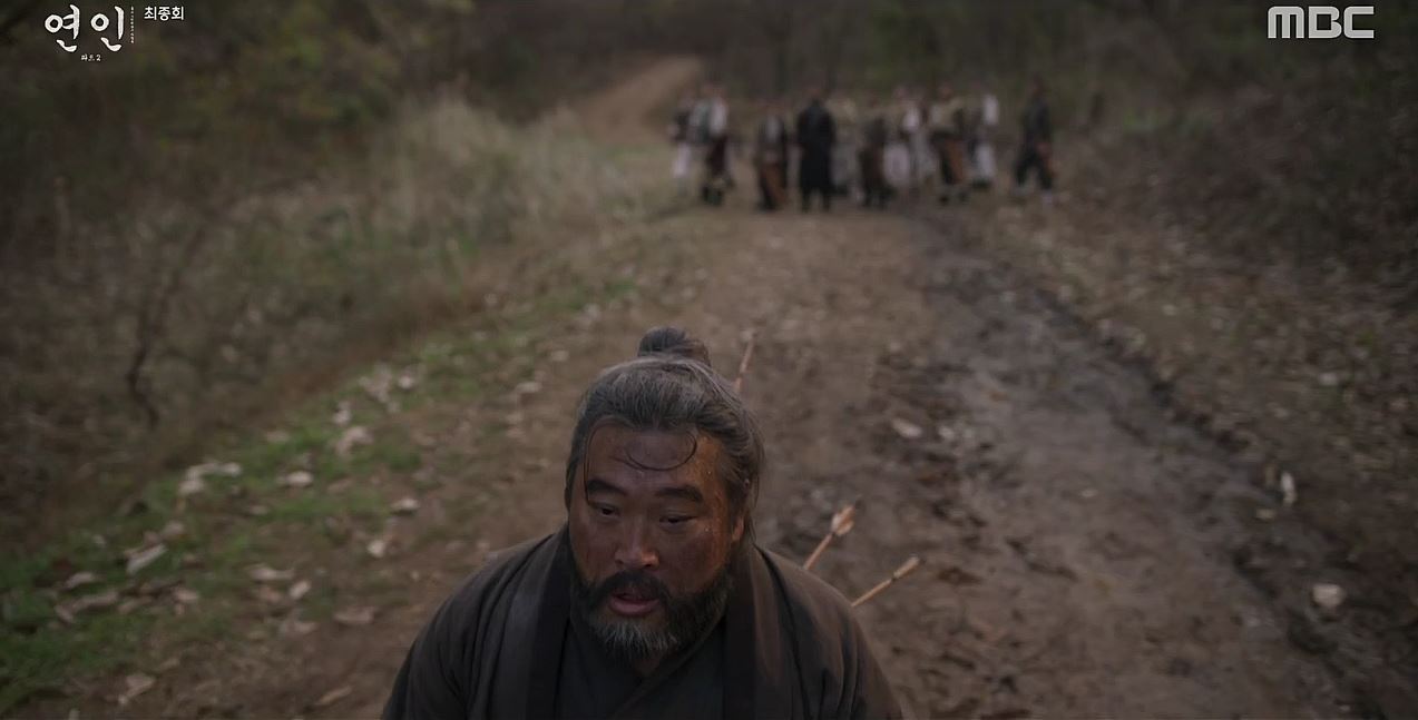 연인_21회