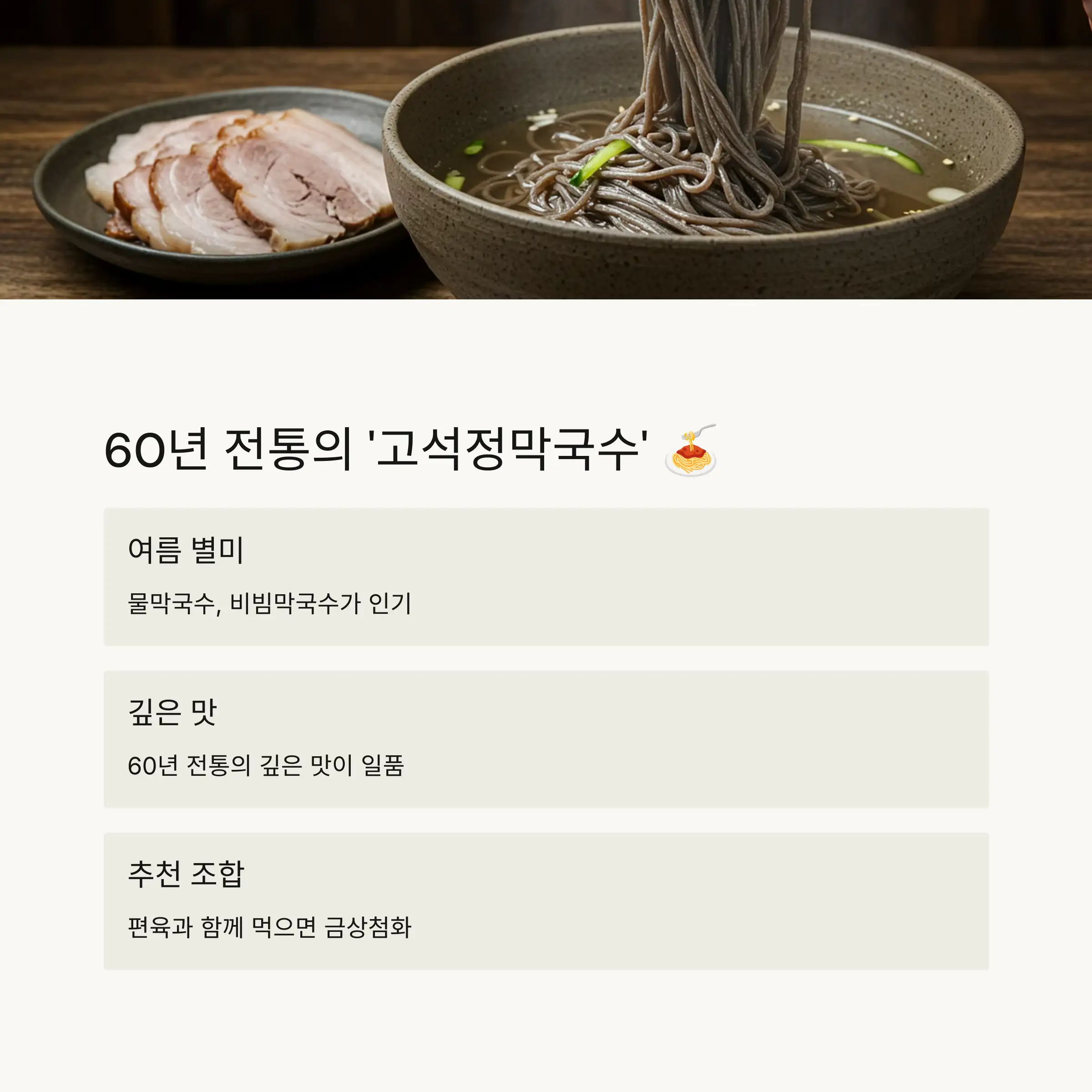 ⏰ 아침식사가 가능한 맛집