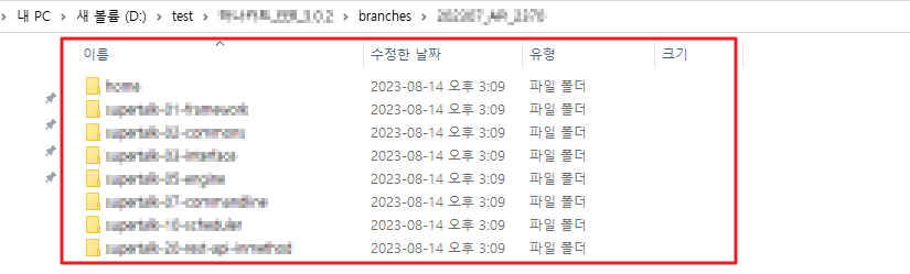 SVN - 내가 수정한 코드만 export 하기 완료