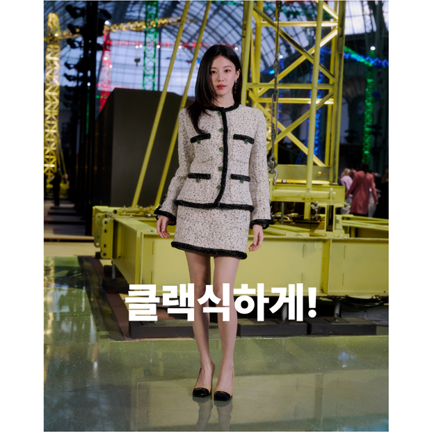 샤넬 중고 1988 코코 마크 라인스톤 버튼 니트 재킷 사러 가기