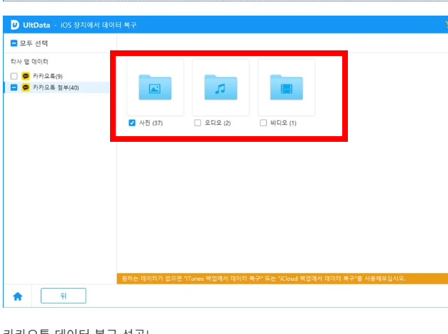 카톡 삭제된메시지보는방법 알아보기