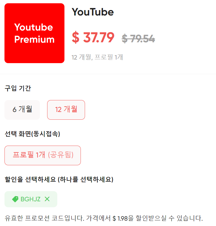 겜스고 프로모션 코드