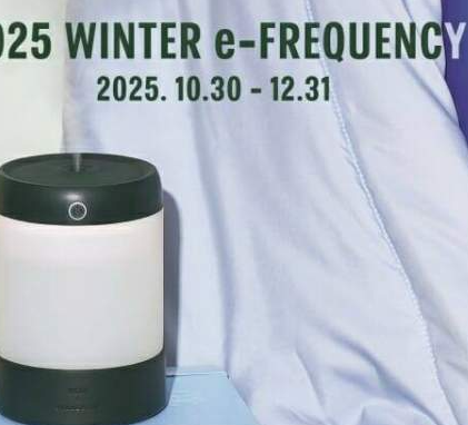 스타벅스 가습기 리콜 사유, 대상 및 방법