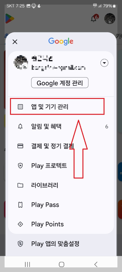 스마트폰 배터리가 빨리 닳는 이유
