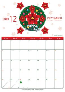 12월 달력 배경화면과 달력 다운로드 꿀 팁