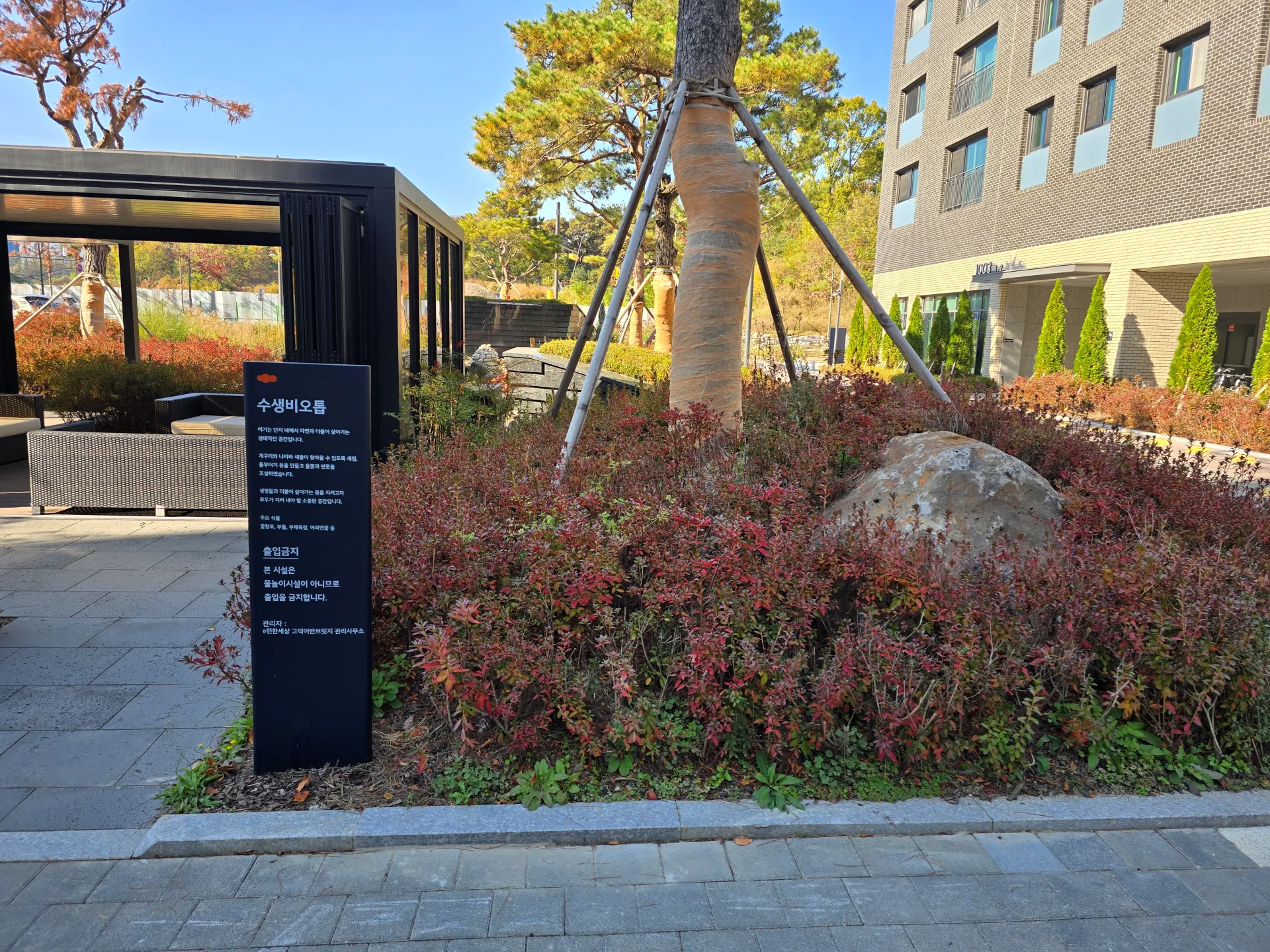 어반브릿지 조경사진2