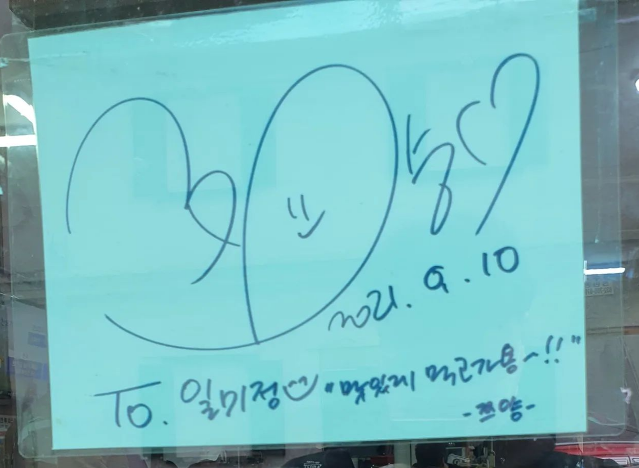토밥좋아 토요일은 밥이 좋아 인천 신포동 신포국제시장 30년 전통 노포 옛날 불고기 백반 맛집