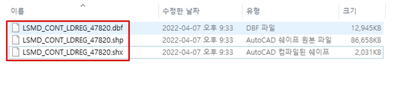 연속지적도-다운로드-파일