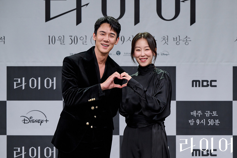 라이어 2회 관전 포인트와 드라마 자료 관련 이미지 1