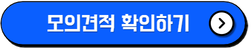 아반떼 하이브리드 가격표