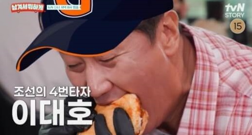 남겨서 뭐하게 2회 양평 수제버거 맛집 수제버거924