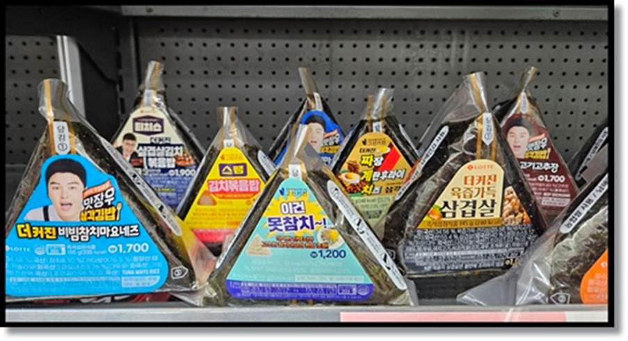 편의점 알바의 국민 간식! 삼각김밥, 넌 어디까지 알고 있니? (역사부터 판매 꿀팁까지!)