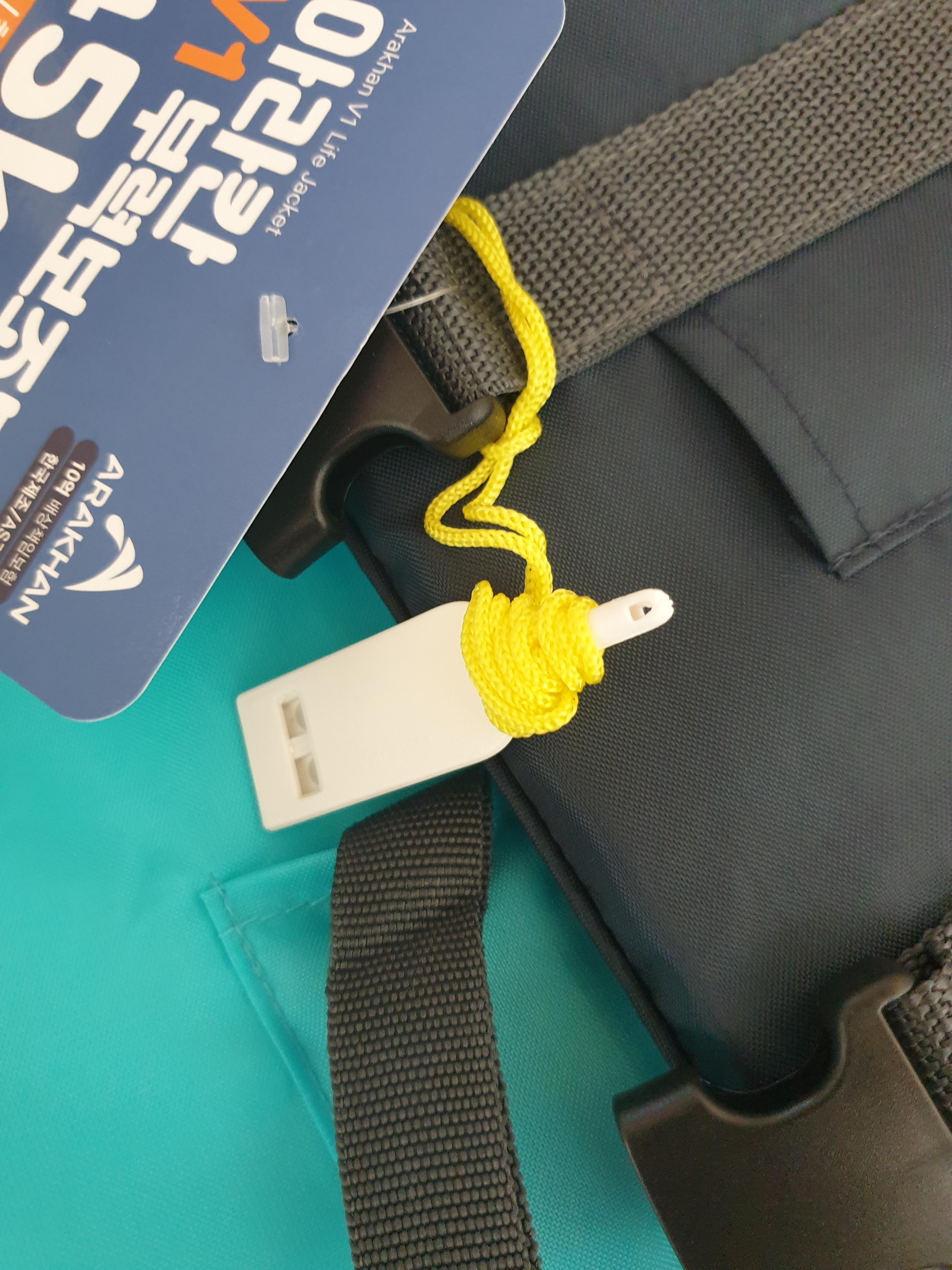 아라칸 구명조끼 설명1