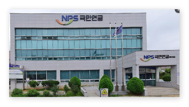 국민연금공단여수지사-이미지2