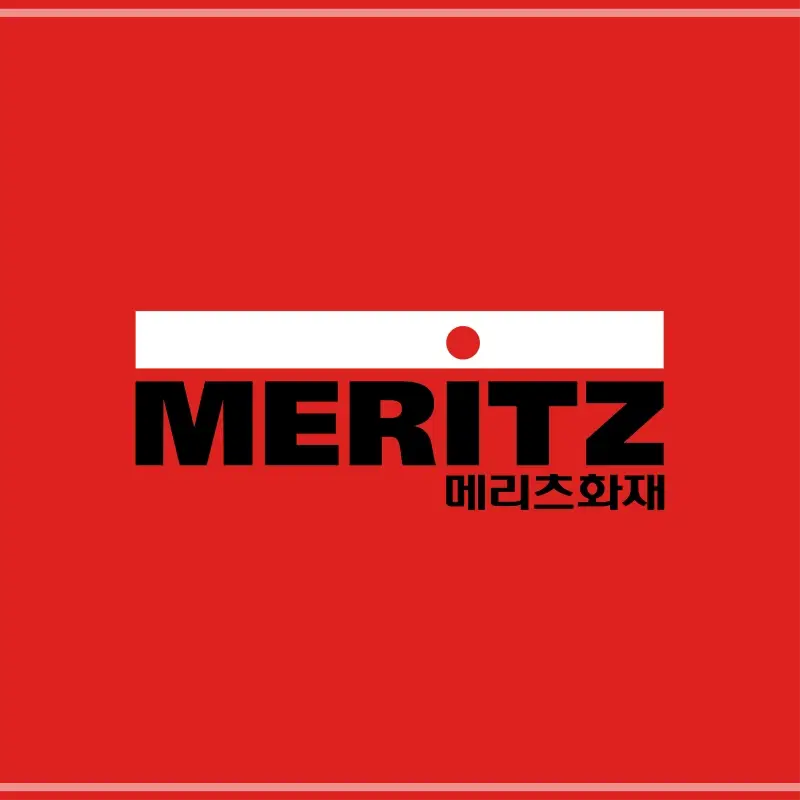 메리츠화재-펫보험-강아지-고양이-보장내용-보험금-청구