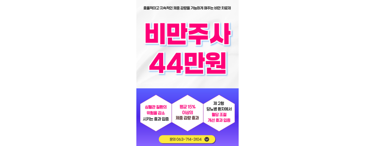 완주군 내과