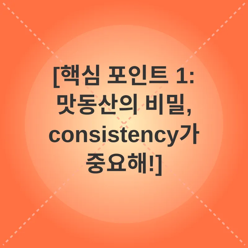 고양이 장 건강_1