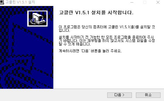 컴퓨터 속도 빠르게 하는법