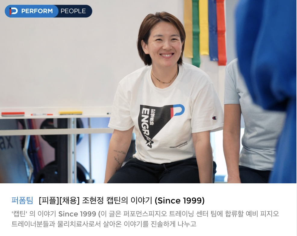 테니스엘보치료