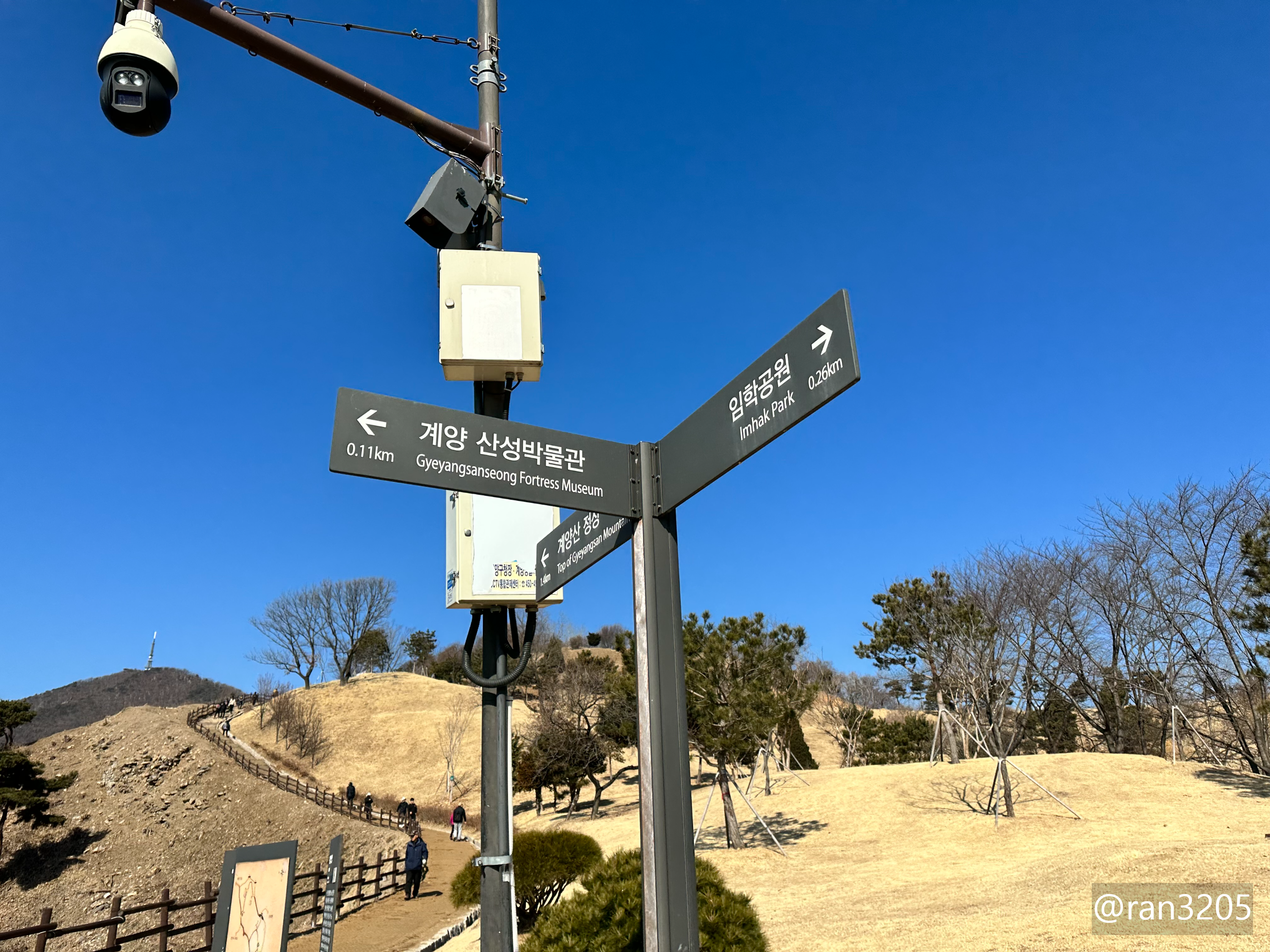 계양산 이정표