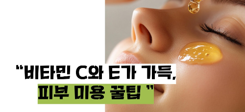 아스파라거스 효능