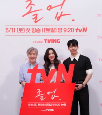 드라마졸업-박경화작가-프로필