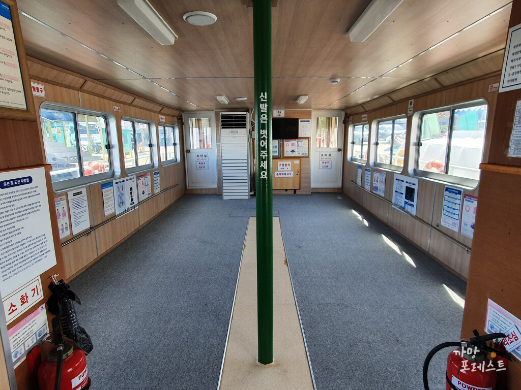 비양도 비양도호 내부