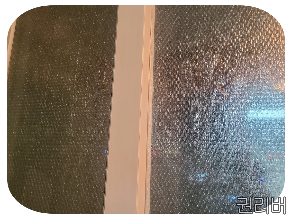 뽁뽁이 붙인 모습