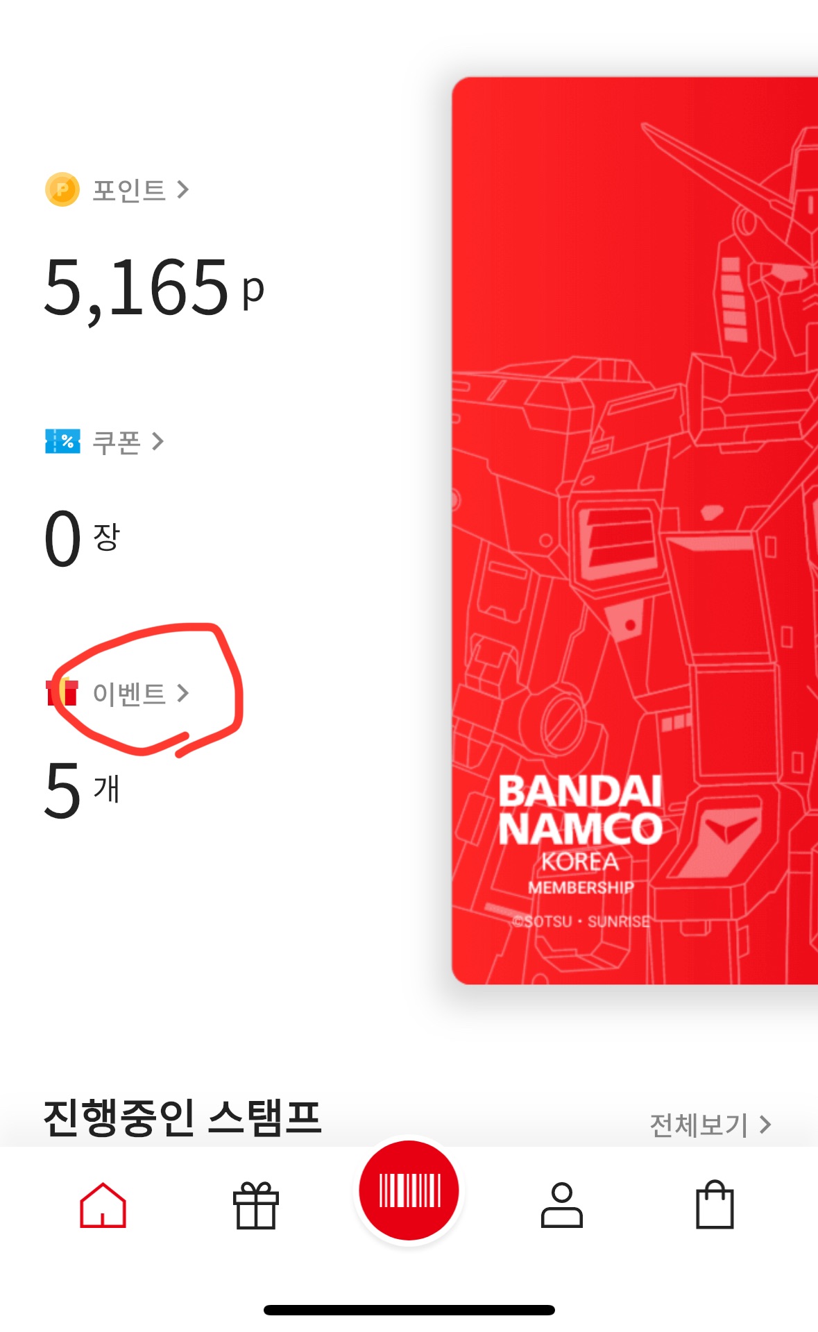 2026 PG 언리쉬드 뉴건담 예약 응모 절차