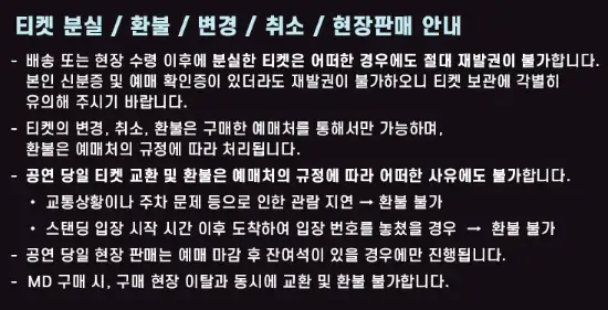 벤슨 분 첫 단독 내한공연 예매 팁 장소