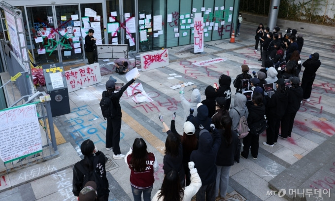 명분이 없는 동덕여대 난폭시위 사태