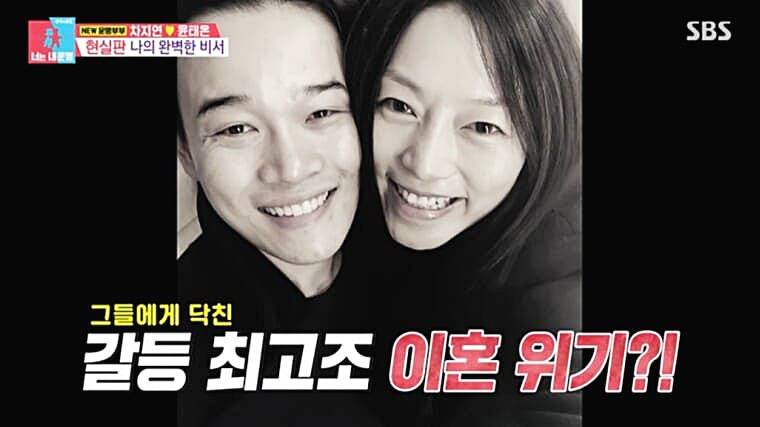 뮤지컬배우-차지연-남편-윤은채