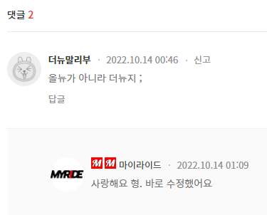 올뉴가 아니라 더뉴지;