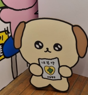 더현대 서울 최고심 팝업 예약방법