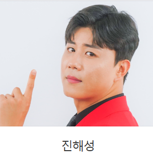 미스터트롯2