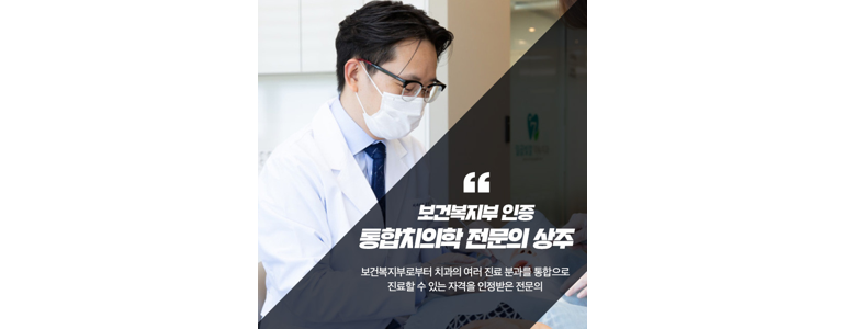 수원 권선구 치과
